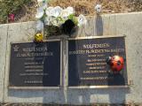 image of grave number 681152